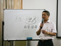 优德88召开2016年第一季度事情总结报告会