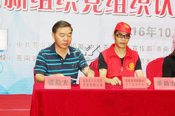 优德88·(中国区)官方网站