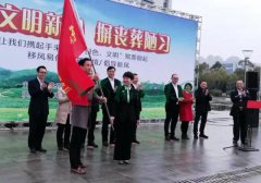 苍南玉龙园“备战”清明宣传运动