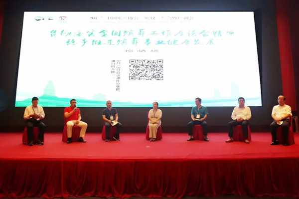 优德88·(中国区)官方网站