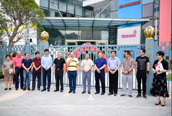 优德88·(中国区)官方网站