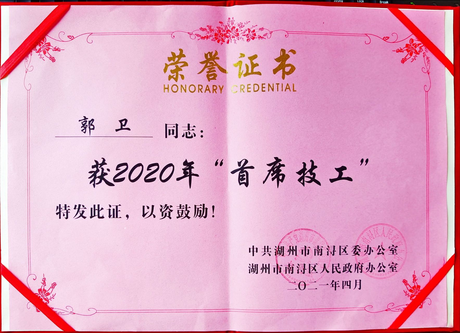 优德88·(中国区)官方网站