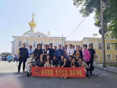 优德88团建：俄罗斯九日