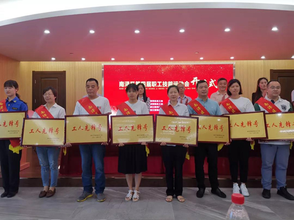 优德88·(中国区)官方网站