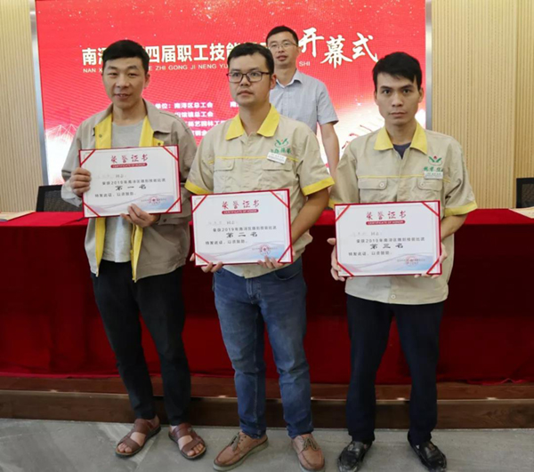 优德88·(中国区)官方网站