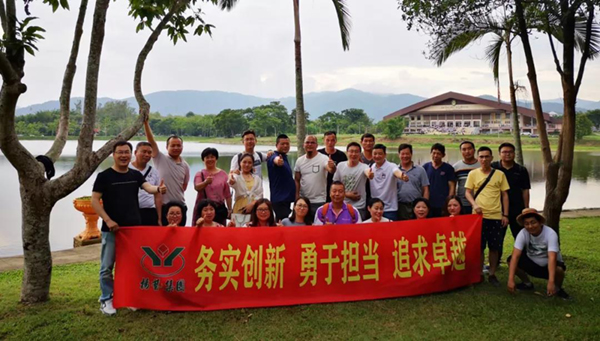 优德88·(中国区)官方网站