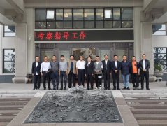 南京市、台州椒江区两地向导考察优德88集团