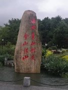 党建运动｜dangqi飘扬在绿水青山