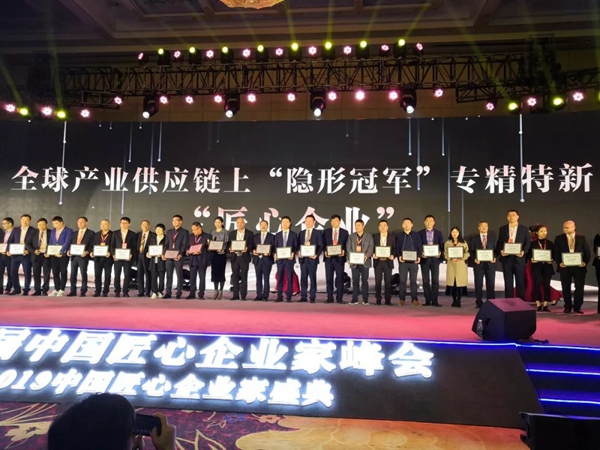 优德88·(中国区)官方网站