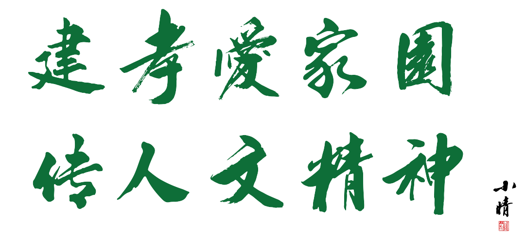 优德88·(中国区)官方网站