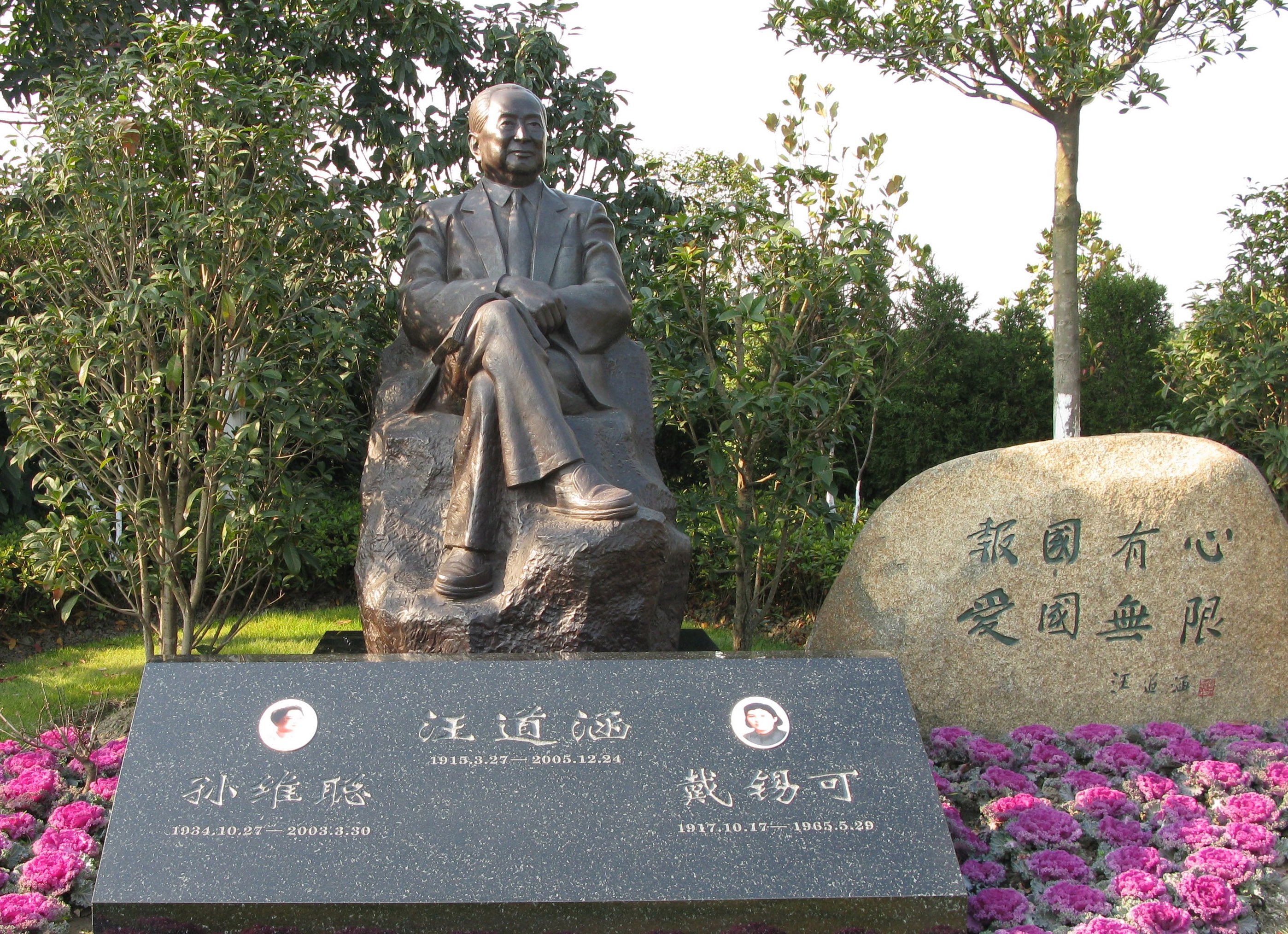 优德88·(中国区)官方网站