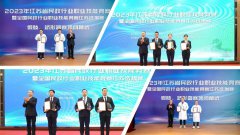 优德88集团荣获“突出孝顺单位”称呼