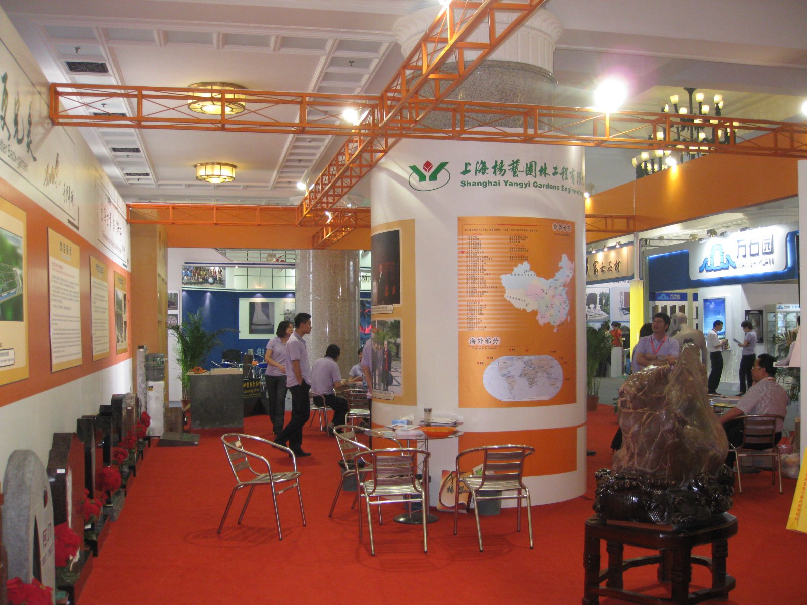 优德88·(中国区)官方网站