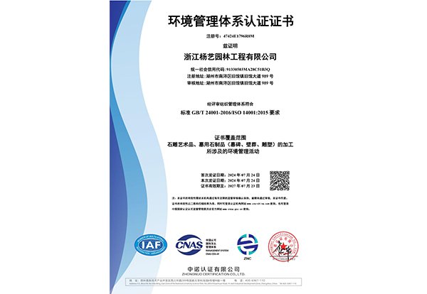 情形管理系统认证