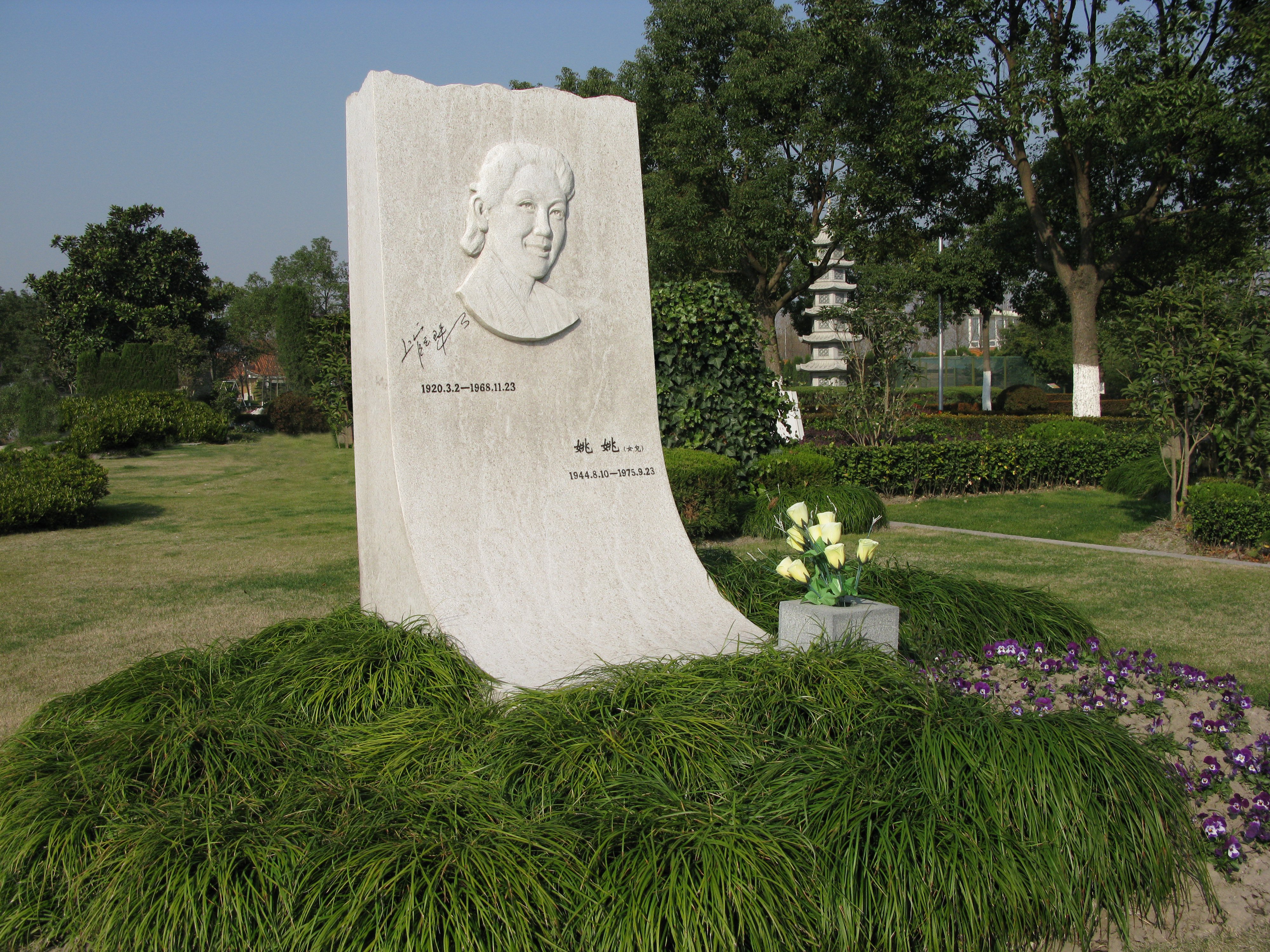 明珠不沉，，，，，，白石长吟 | 上官云珠