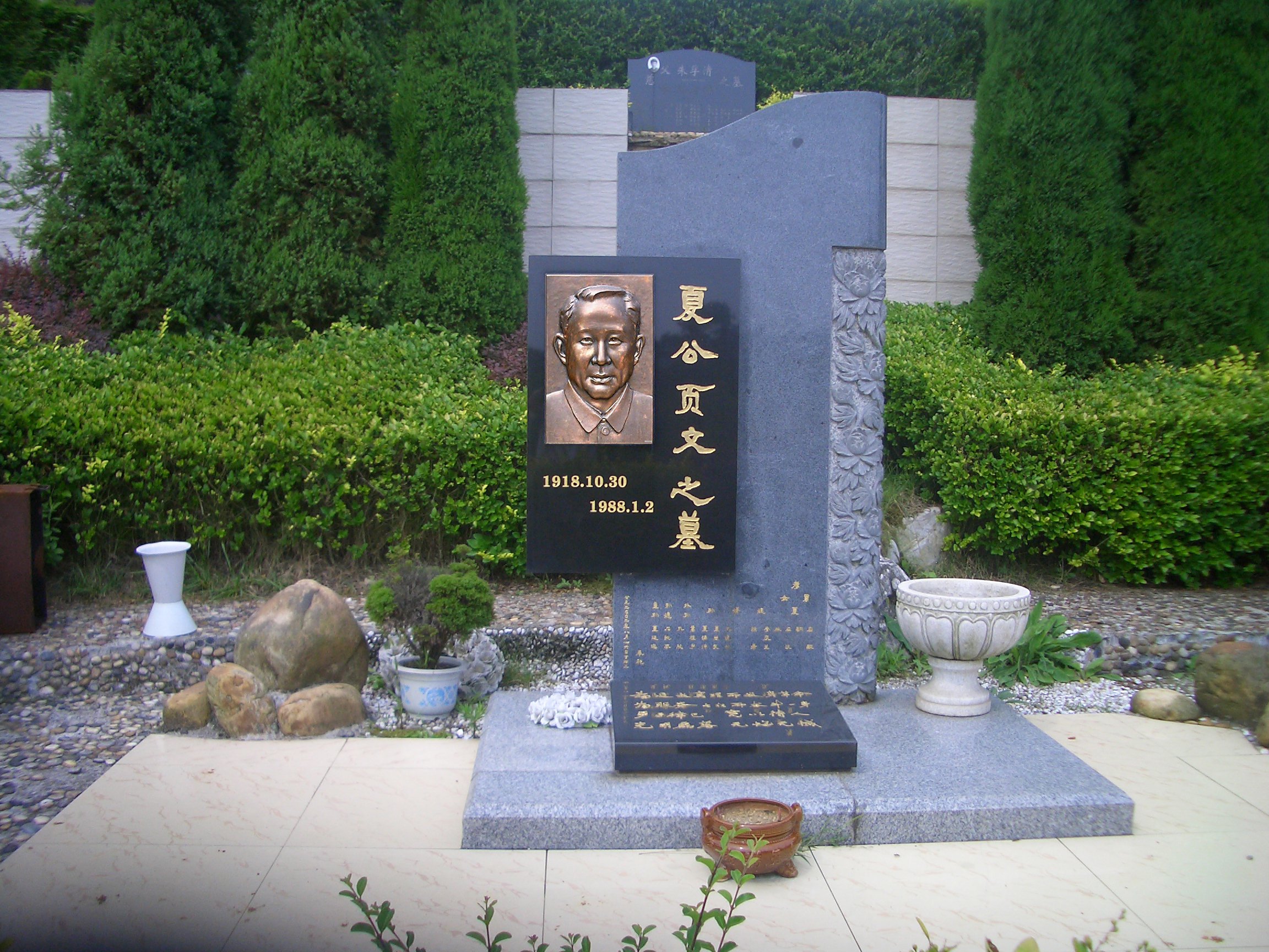 优德88·(中国区)官方网站