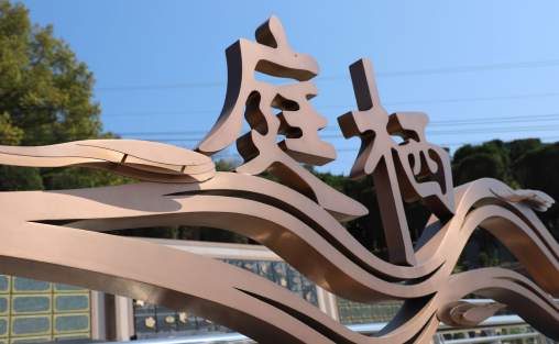 优德88·(中国区)官方网站